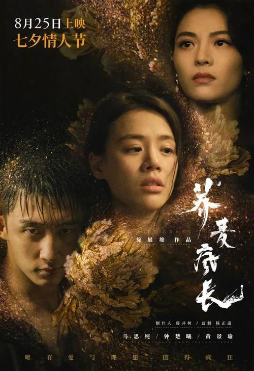 北京农业职业学院毕业证校长名字